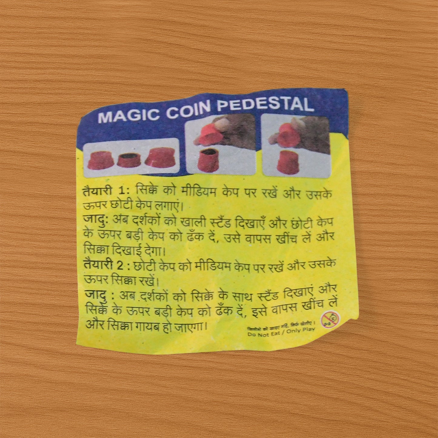 Magic Coin Pedestal Toy Fun Illusion Trick For Kids (1 Set)