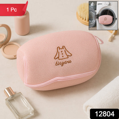 Premium Lingeriebra Laundry Wash Bag - (1 Pc)