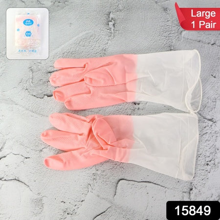 Large Size Reusable Household Cleaning Gloves - (1 Pair)
