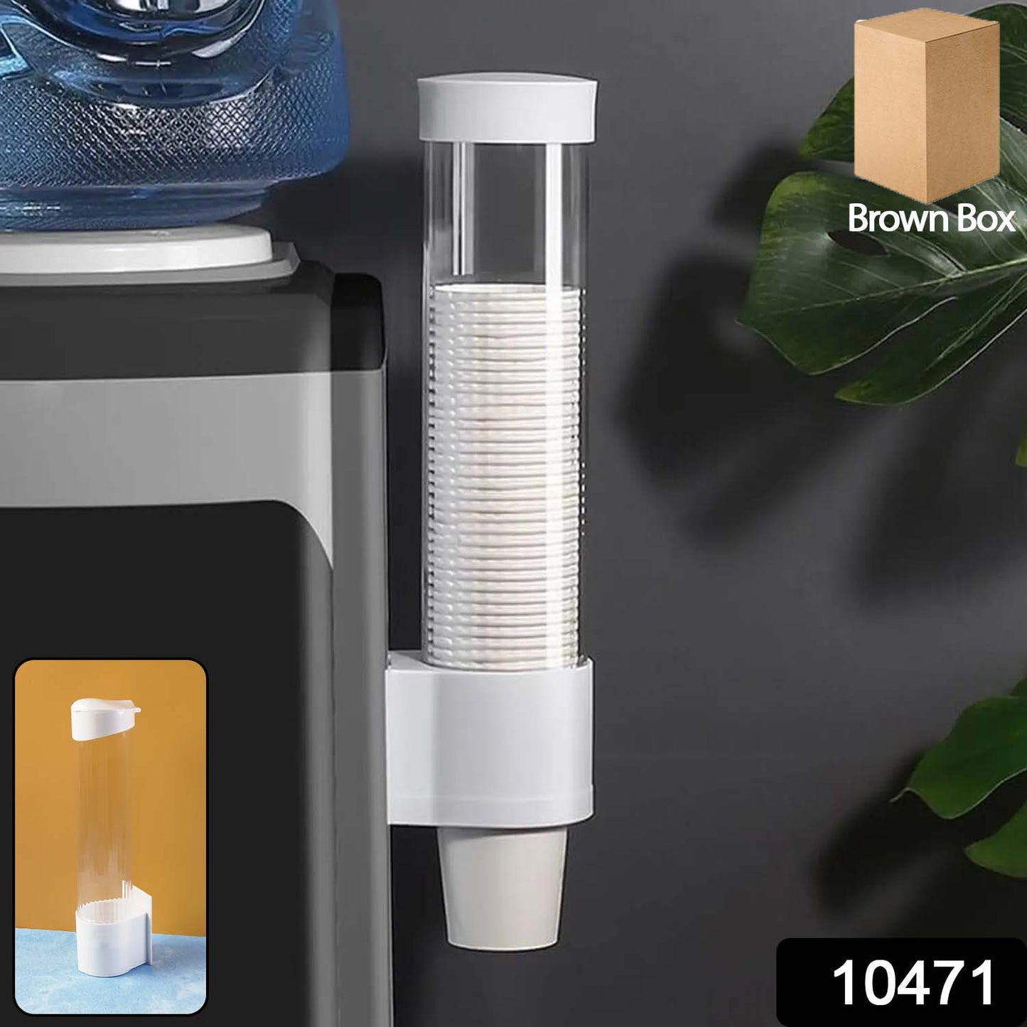 Automatic Paper Cup Dispenser Holder (1 Pc)