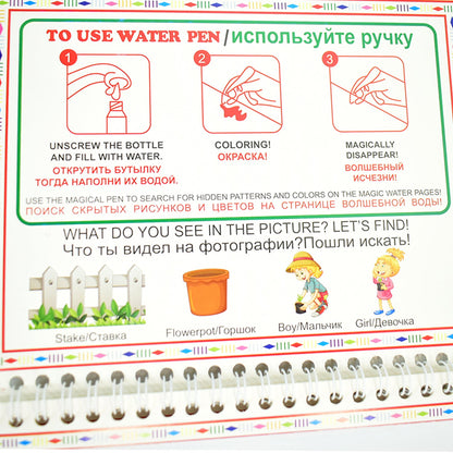 Childrens Drawing Activity Water Book (4 Set)
