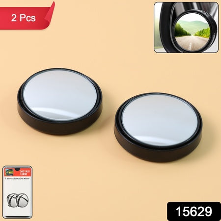 Car Blind Spot Side Mirror Black Frame - (2 Pc  Set)