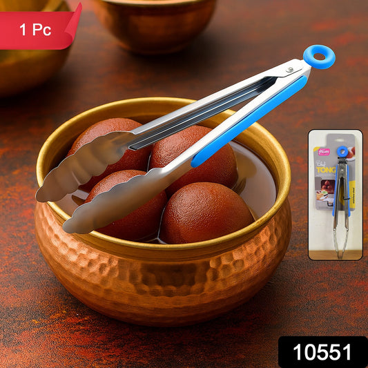 Supermom Premium Stainless Steel Chef Serving Tong (1 Pc)