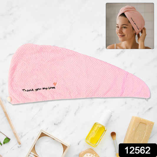 Ultra Soft Microfiber Hair Drying Towel Wrap With Button Lock (1 Pc)