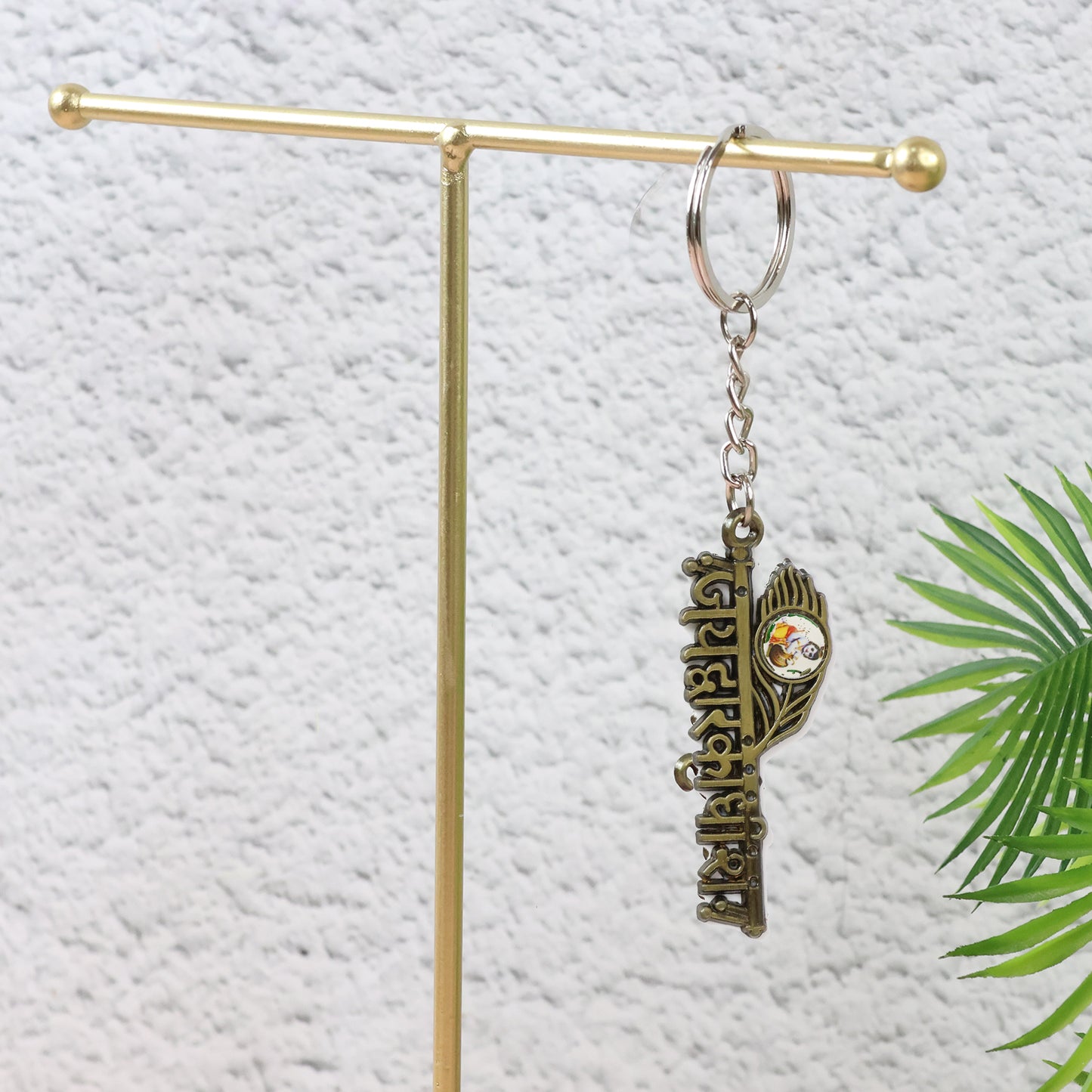 Jai Dwarkadhish Text Metal Keychain (1 Pc)