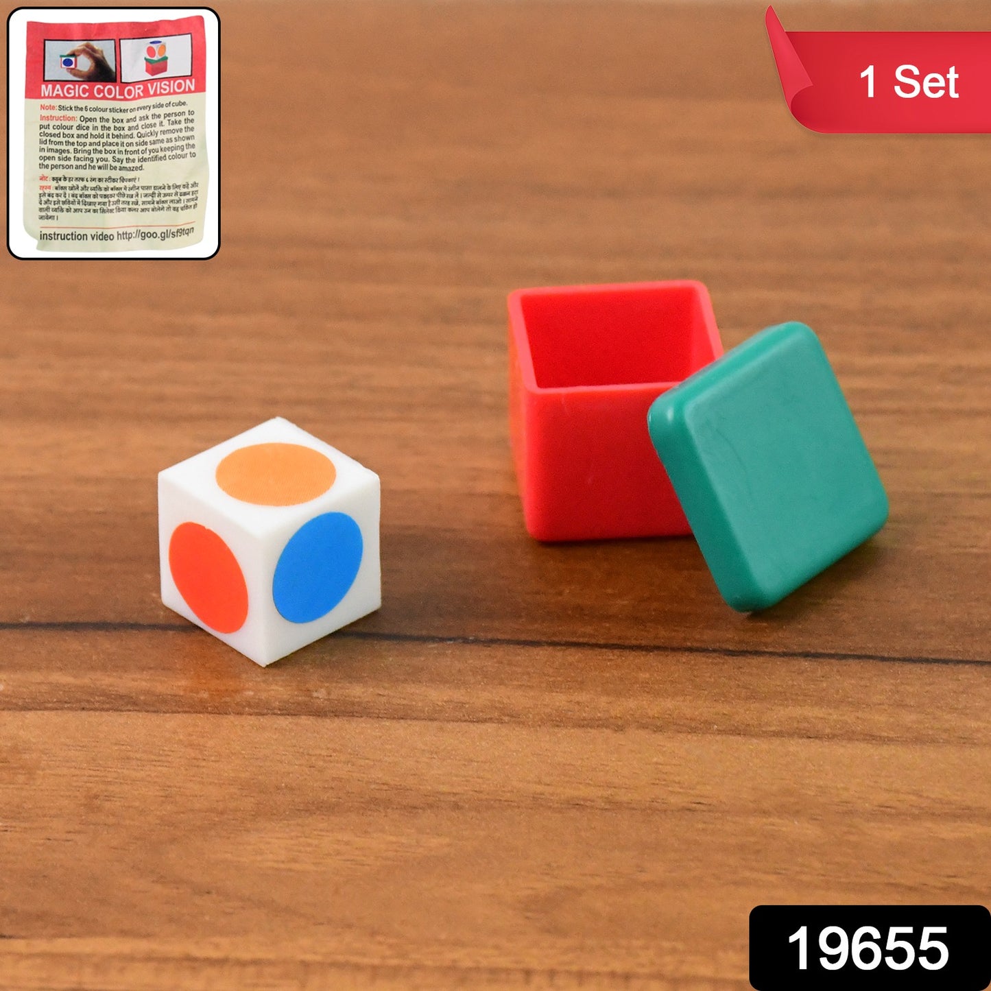 Magic Colour Vision Dice Trick Toy (1 Set)