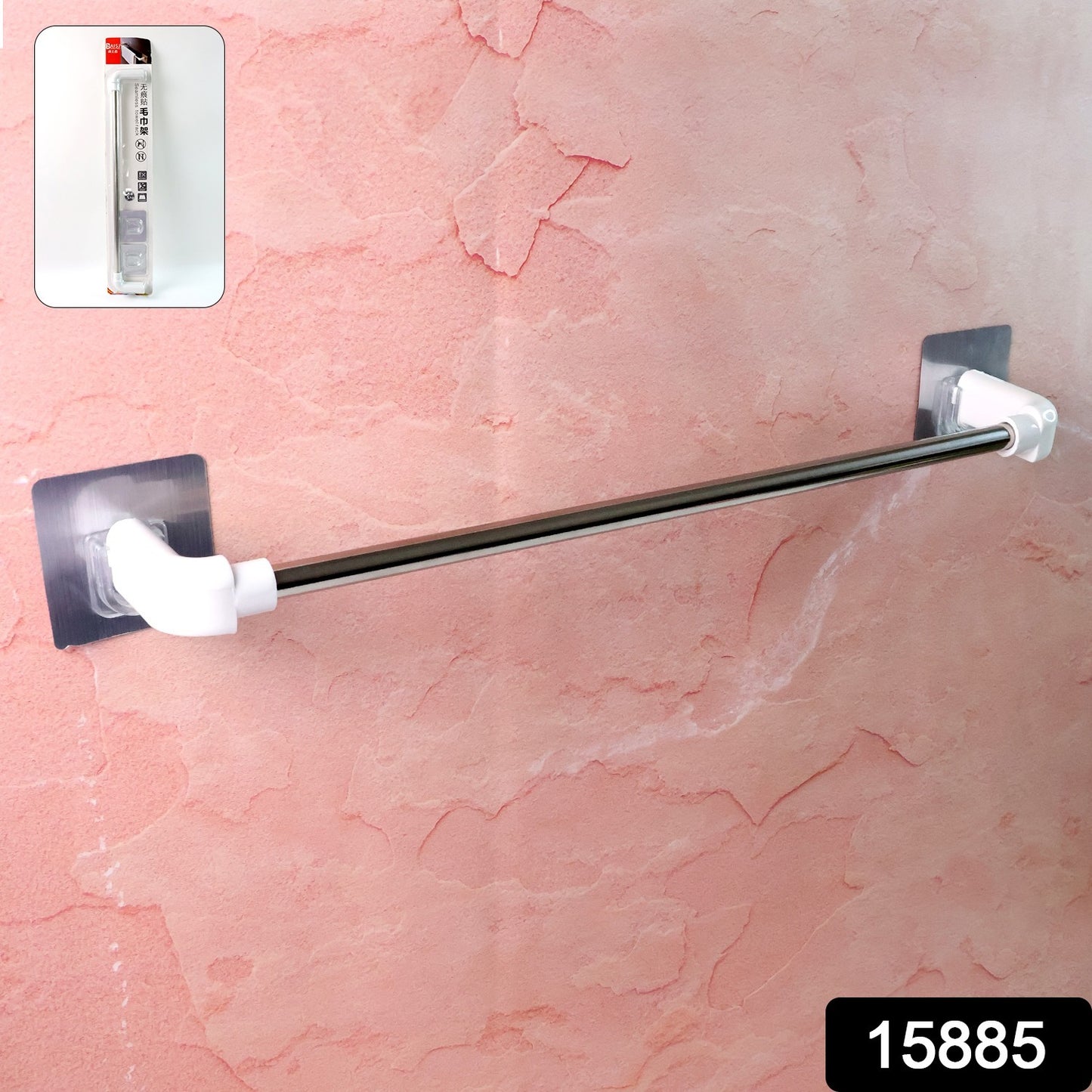 Self-adhesive Towel Rod - (1 Pc)