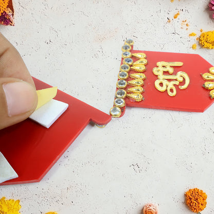 Shubh Labh Decorative Wall Hangings (2 Pc)