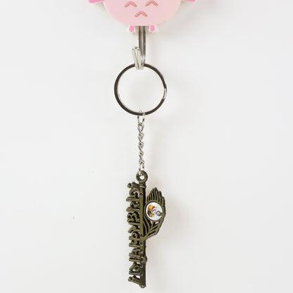 Jai Dwarkadhish Text Metal Keychain (1 Pc)