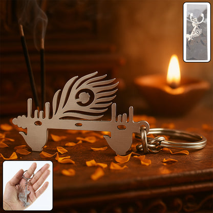 Krishna Flute  Peacock Feather Metal Keychain - (1 Pc)