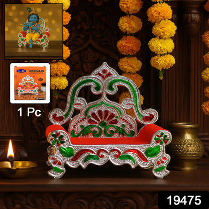 Plastic Decorative Small Singhasan For Laddu Gopal Krishna Ji Or Ganesha Idol (1 Pc)